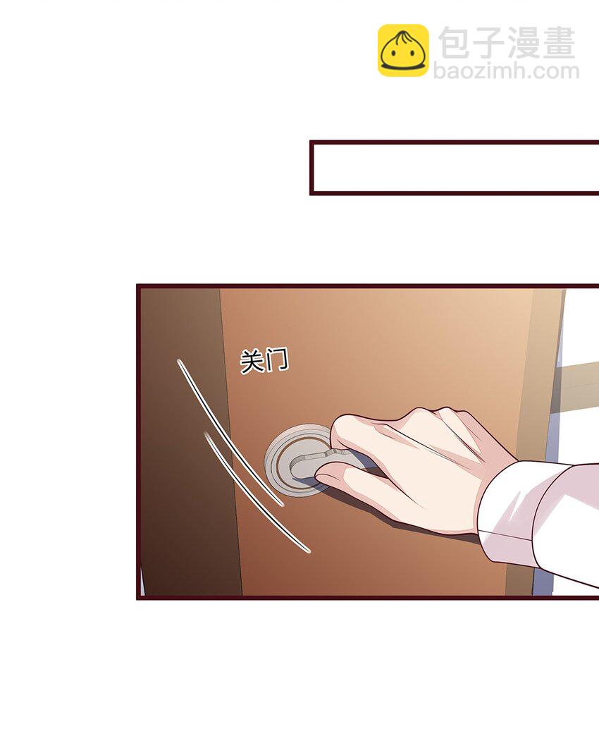 068 43 勾走儿子的狐狸精-第67话