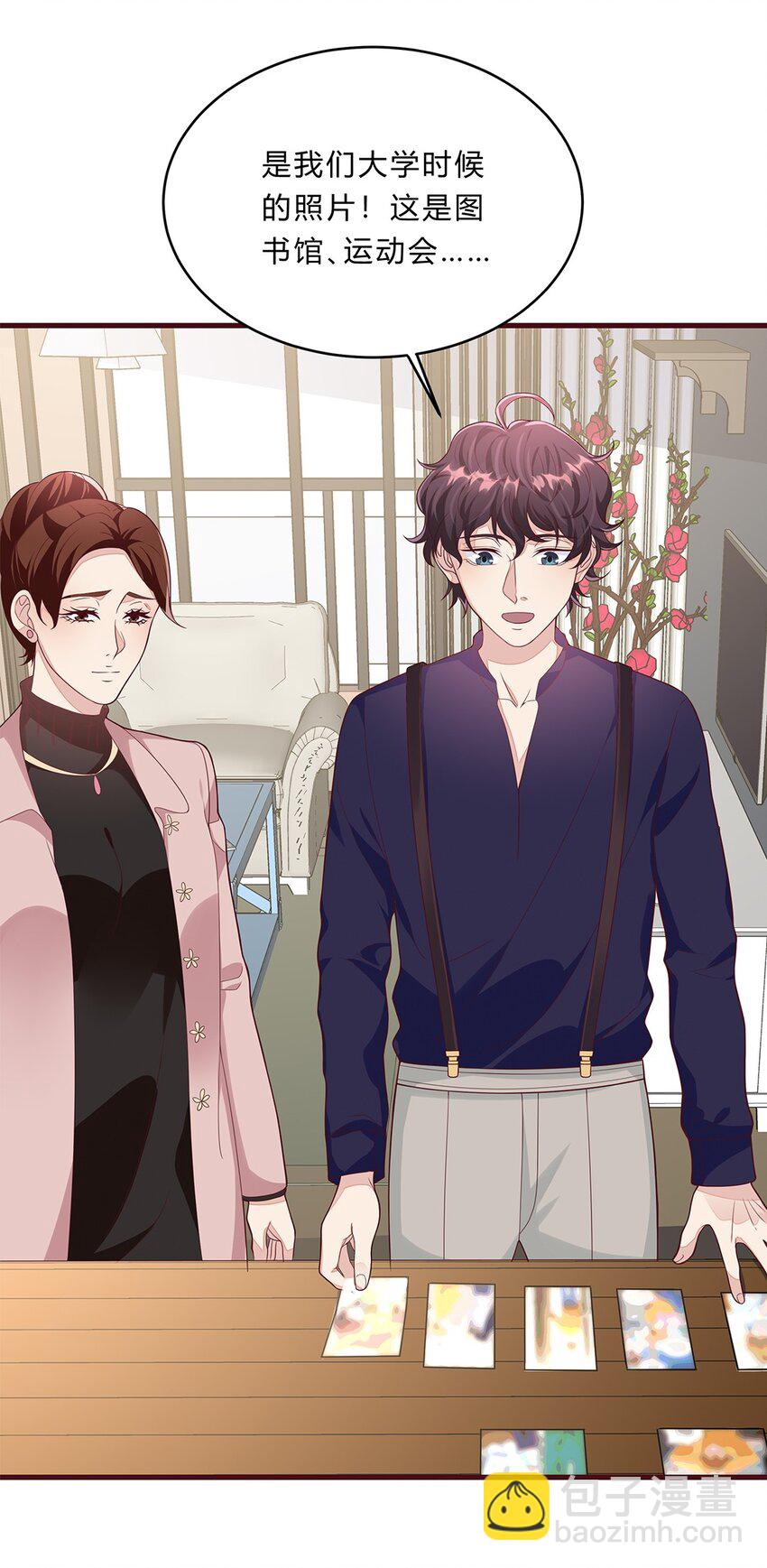 070 45 按摩为什么会痛？-第69话