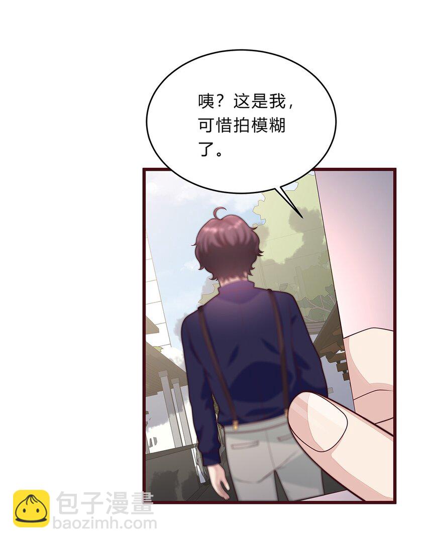 070 45 按摩为什么会痛？-第69话