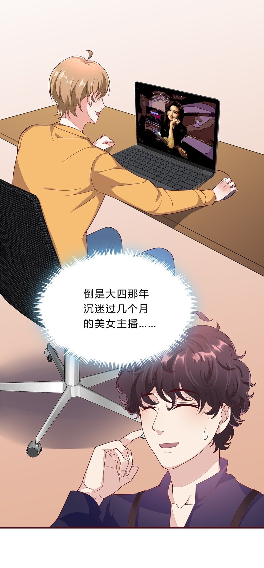 070 45 按摩为什么会痛？-第69话