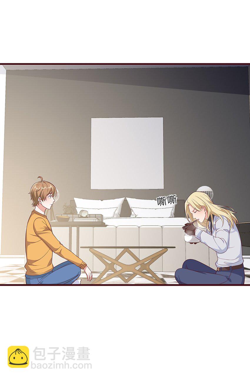 070 45 按摩为什么会痛？-第69话