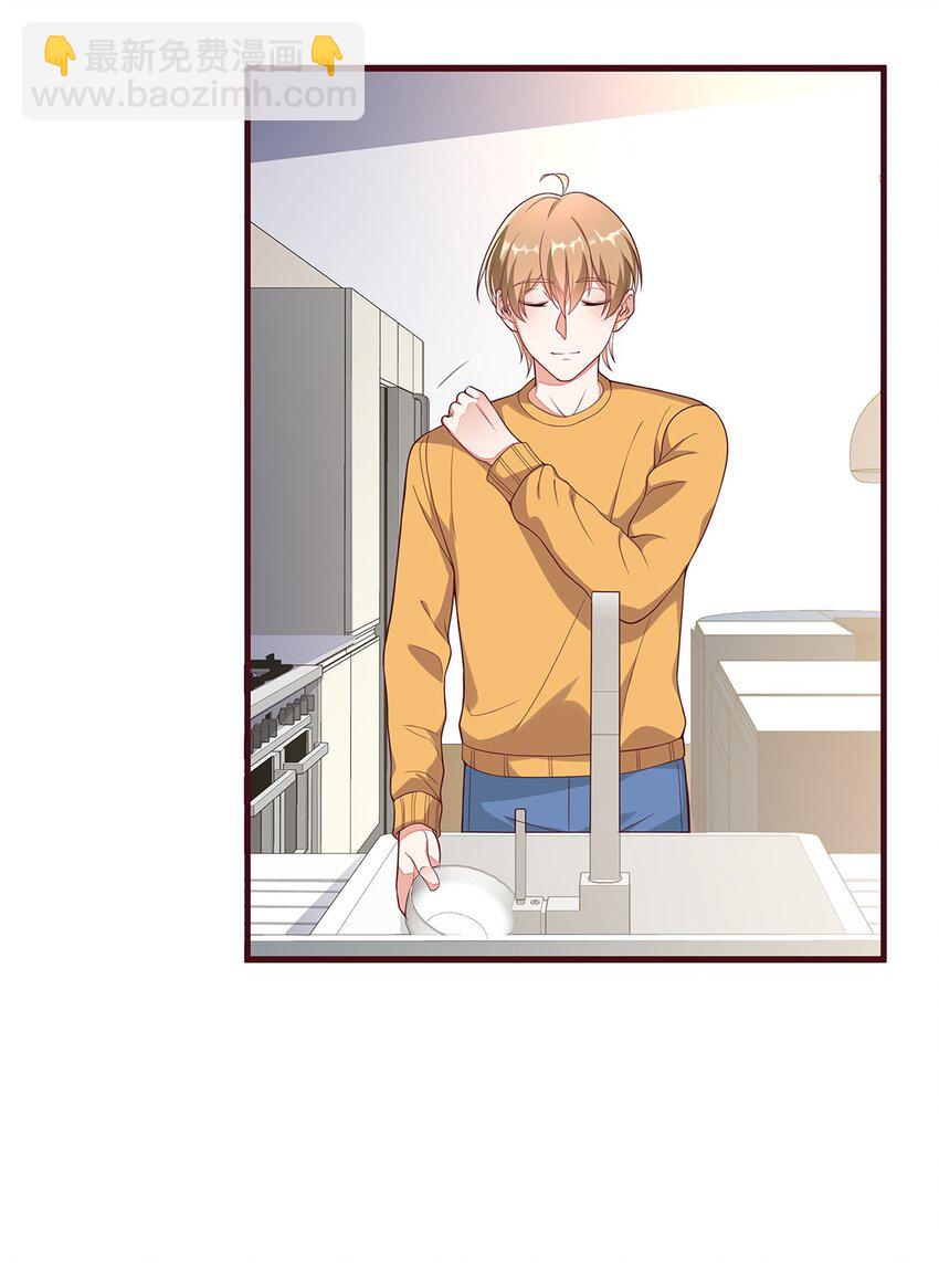 070 45 按摩为什么会痛？-第69话