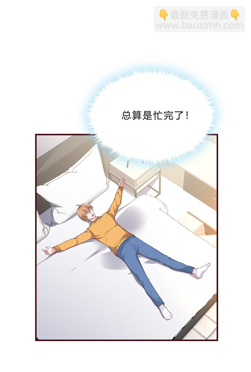 070 45 按摩为什么会痛？-第69话