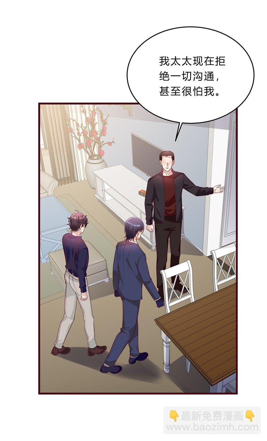 070 45 按摩为什么会痛？-第69话