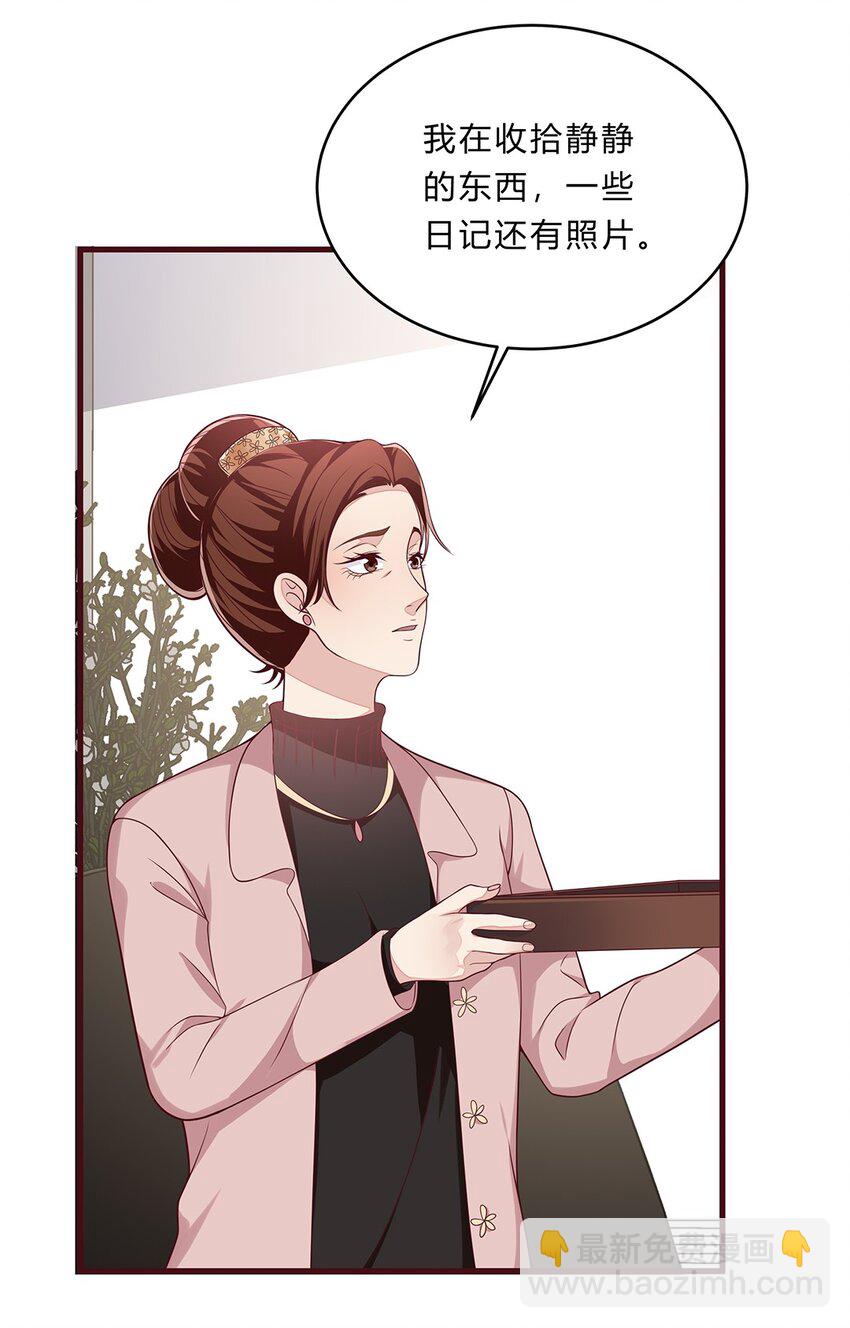 070 45 按摩为什么会痛？-第69话