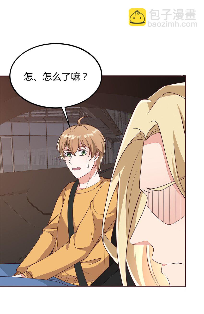 074 49 心脏疼！-第73话