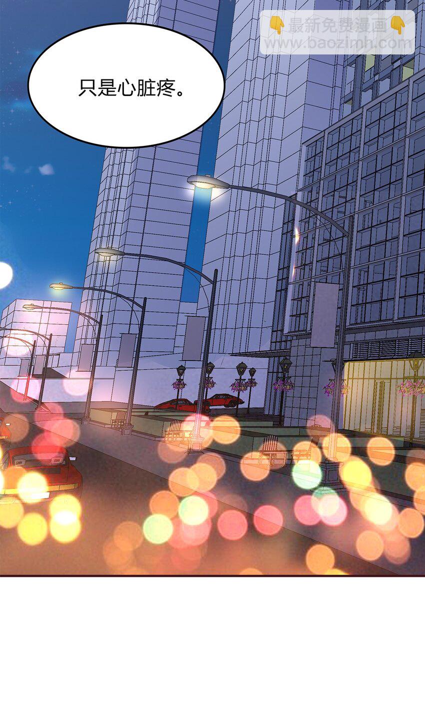 074 49 心脏疼！-第73话