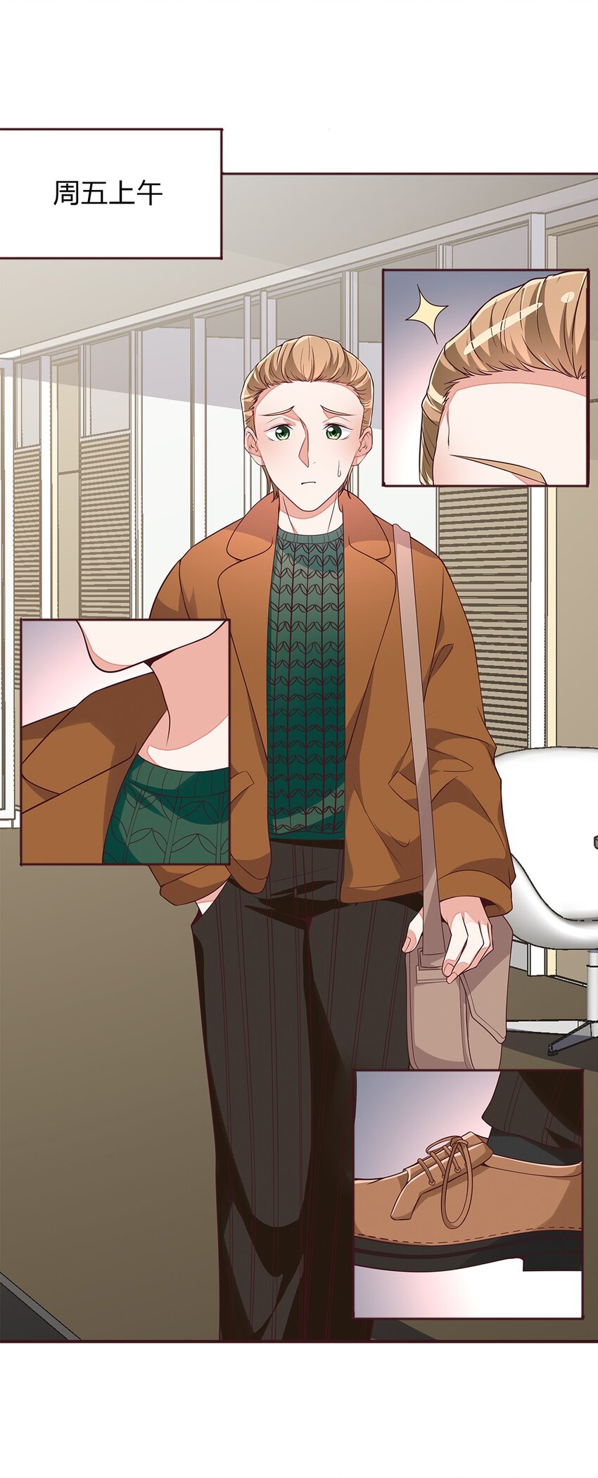 074 49 心脏疼！-第73话