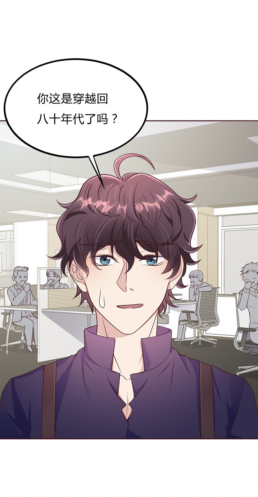 074 49 心脏疼！-第73话