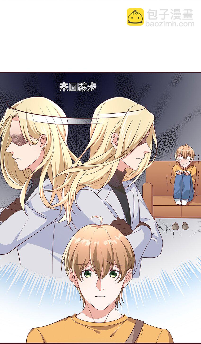 074 49 心脏疼！-第73话