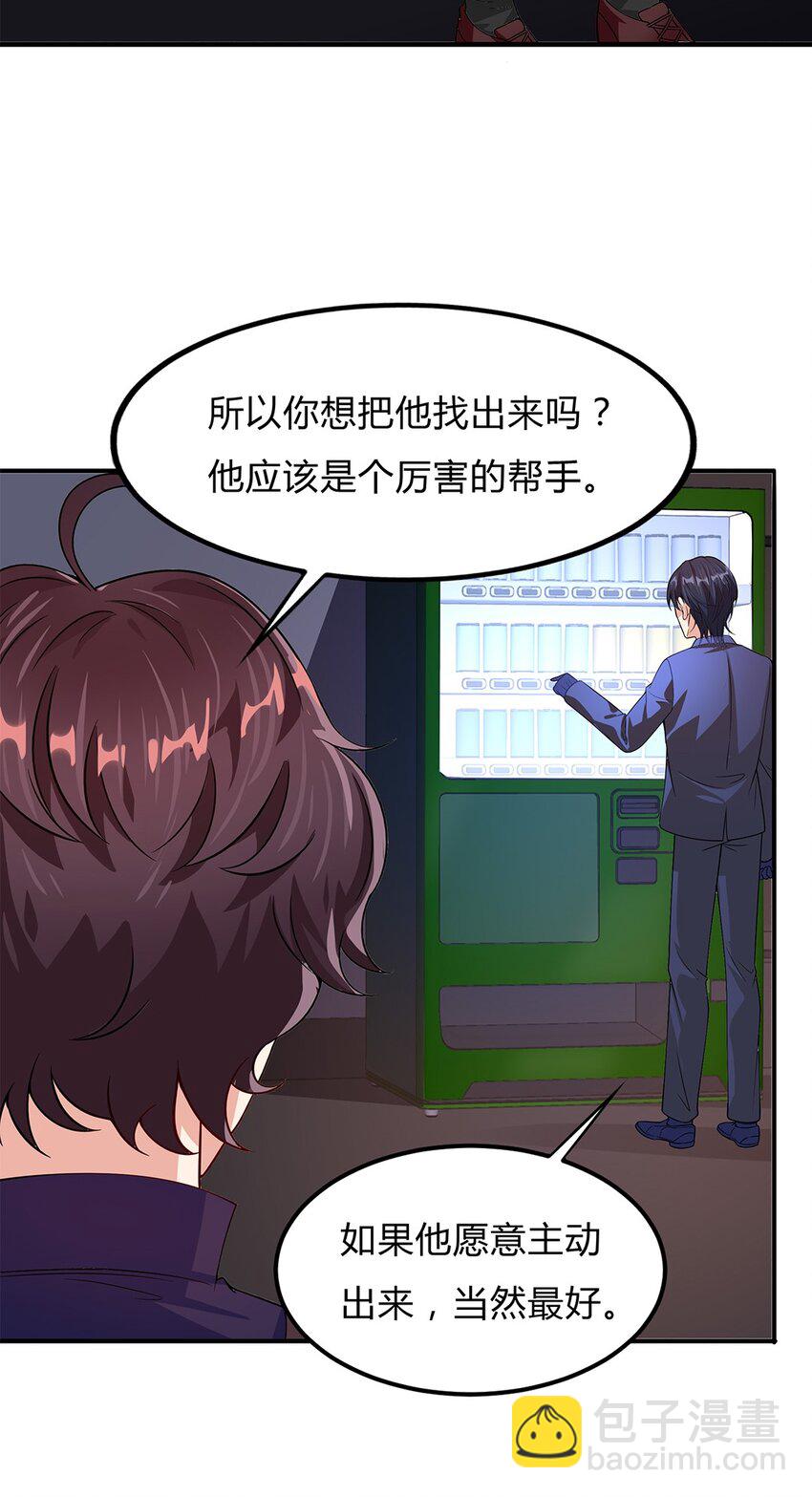 076 51 我要小星星-第75话