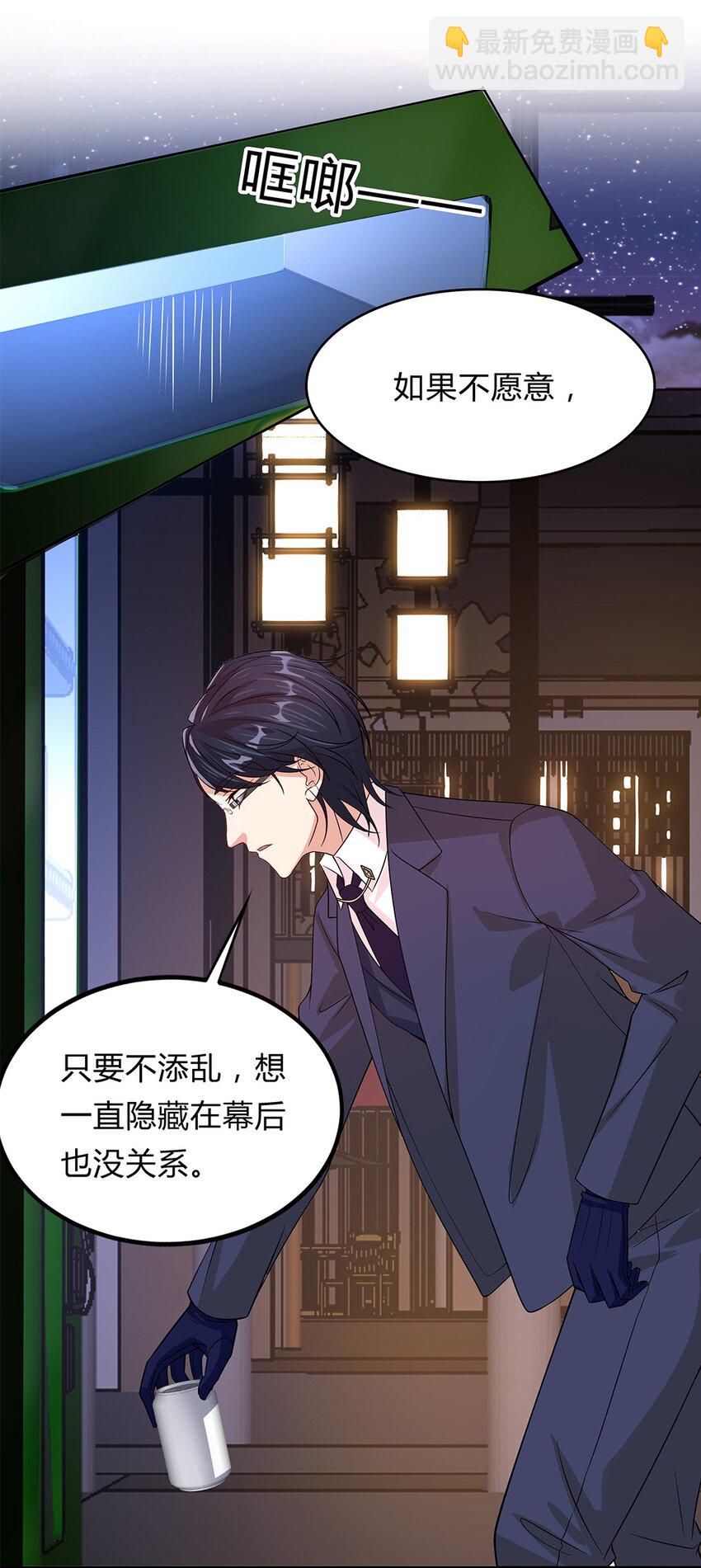 076 51 我要小星星-第75话