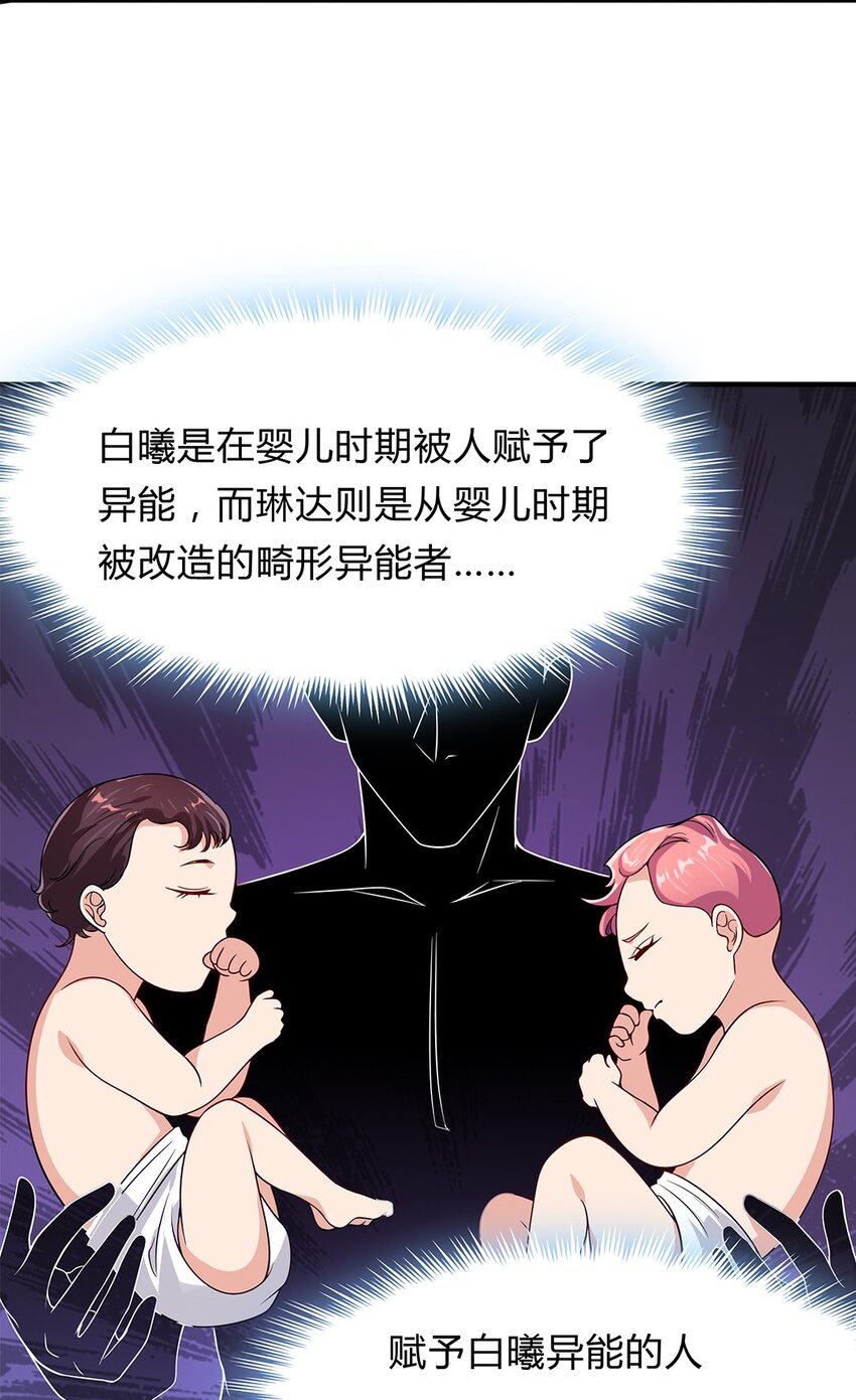 076 51 我要小星星-第75话