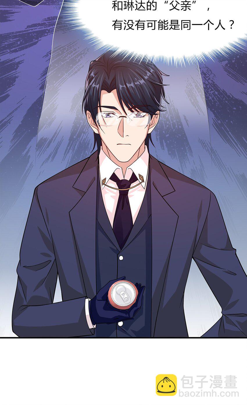 076 51 我要小星星-第75话