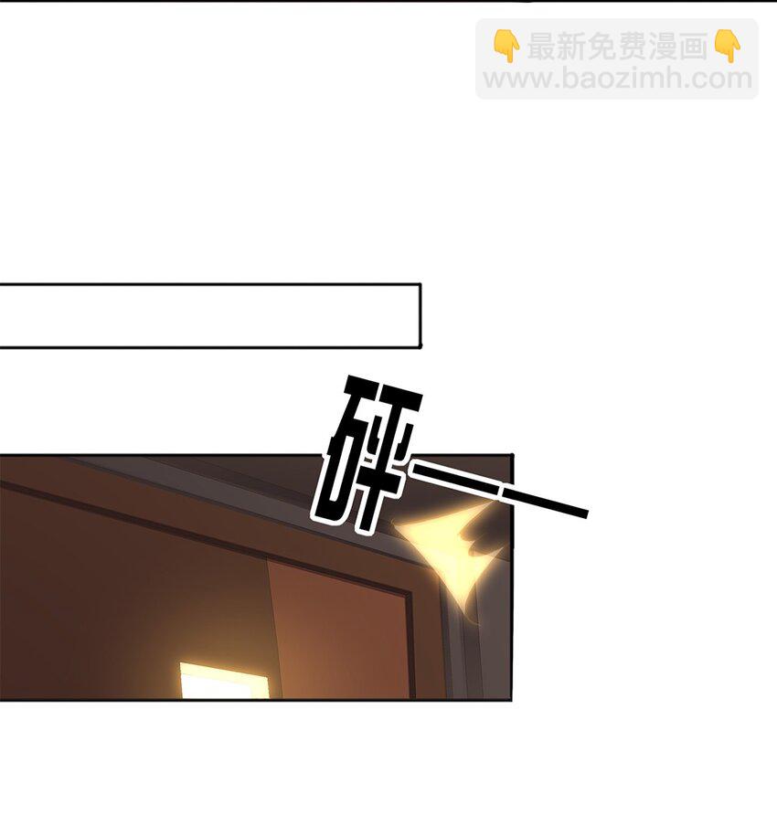 076 51 我要小星星-第75话