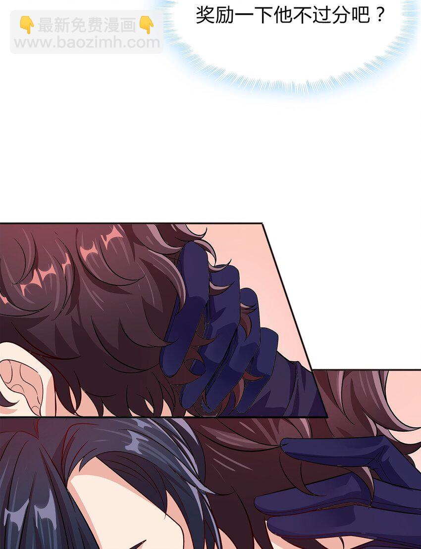 076 51 我要小星星-第75话