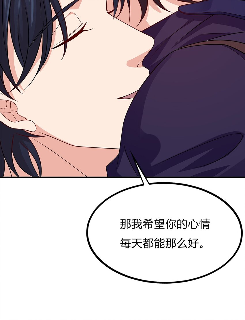 076 51 我要小星星-第75话