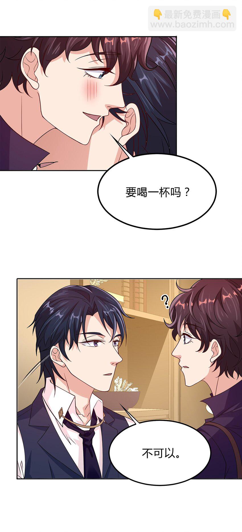 076 51 我要小星星-第75话