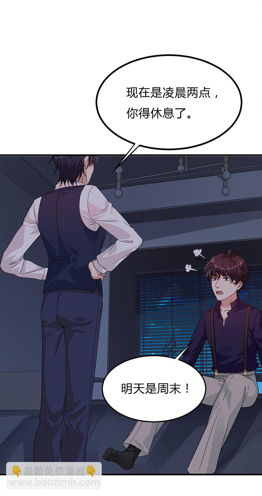 076 51 我要小星星-第75话