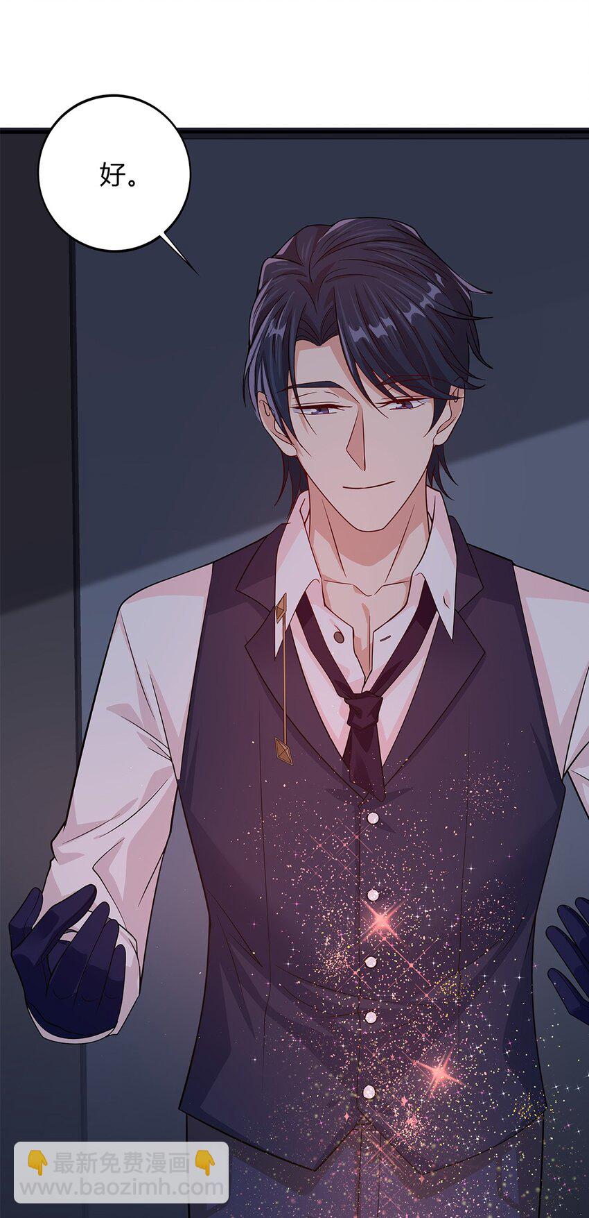 076 51 我要小星星-第75话