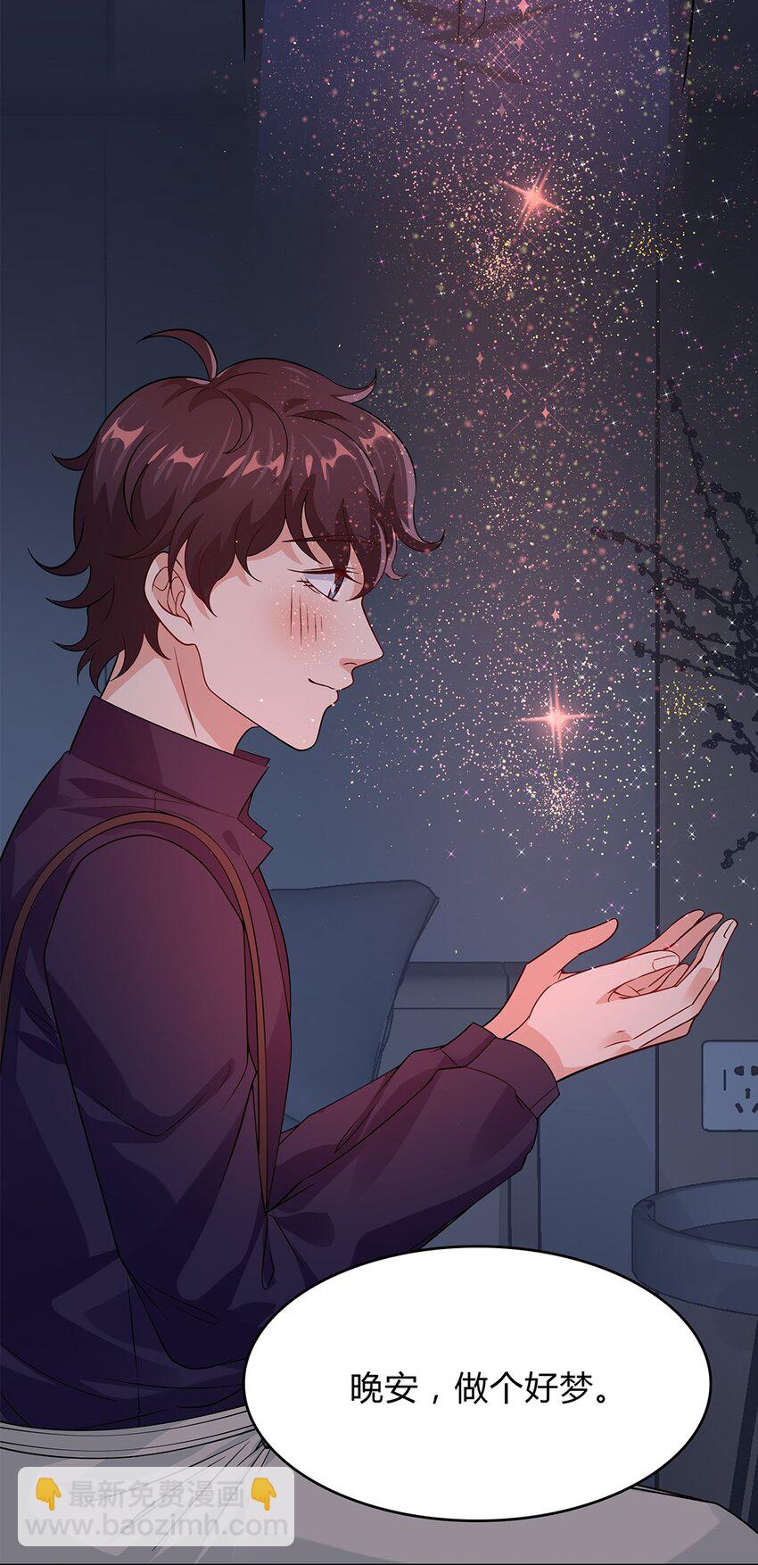 076 51 我要小星星-第75话