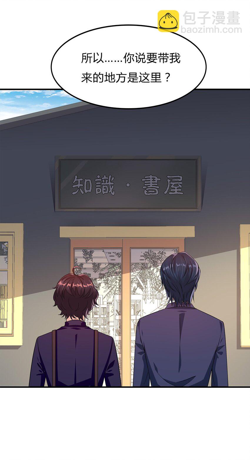 076 51 我要小星星-第75话