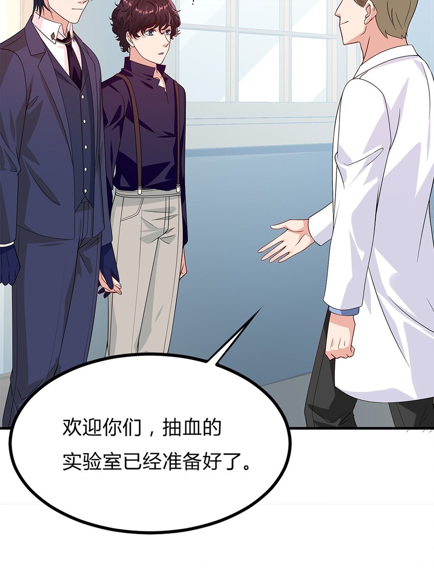 076 51 我要小星星-第75话