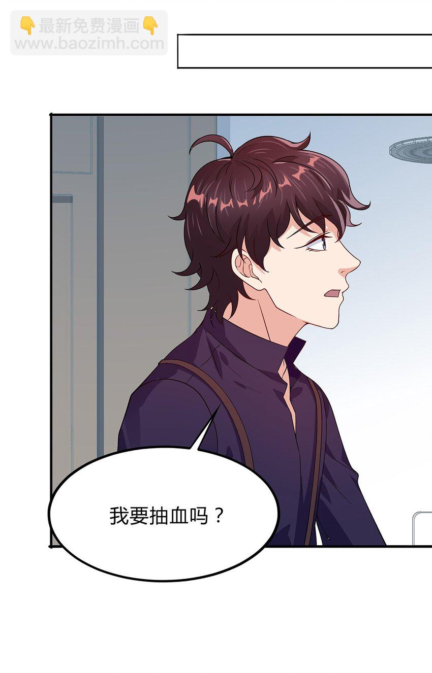 076 51 我要小星星-第75话