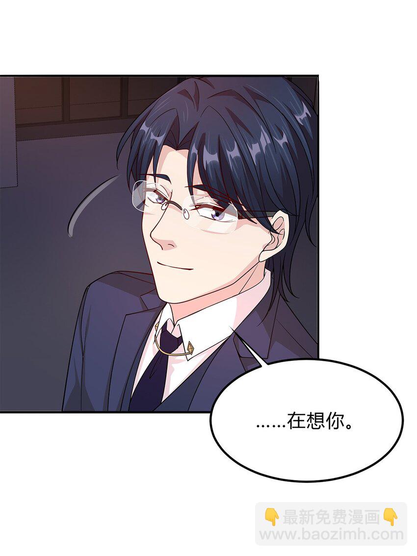 076 51 我要小星星-第75话