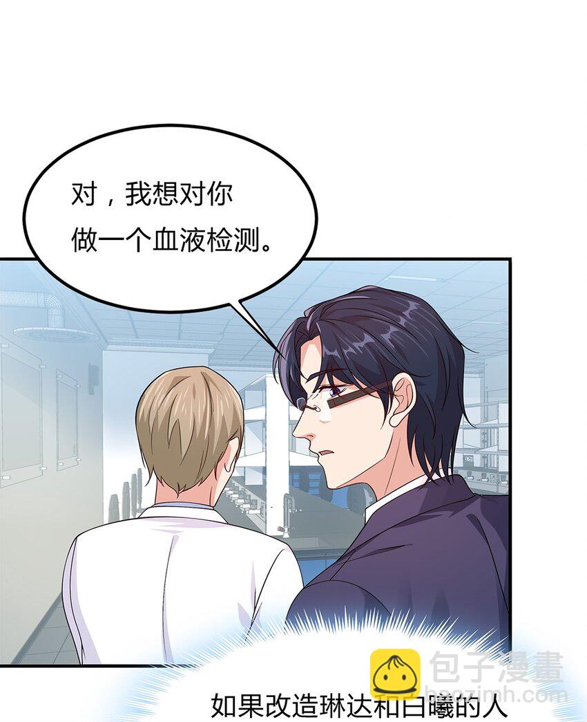 076 51 我要小星星-第75话