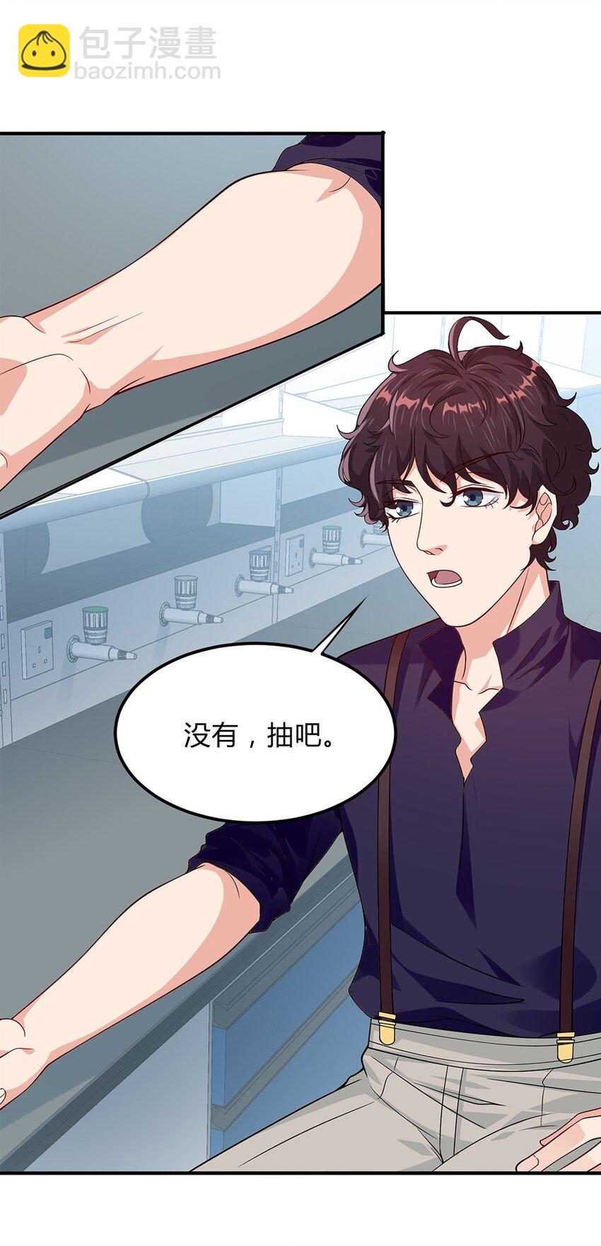 076 51 我要小星星-第75话