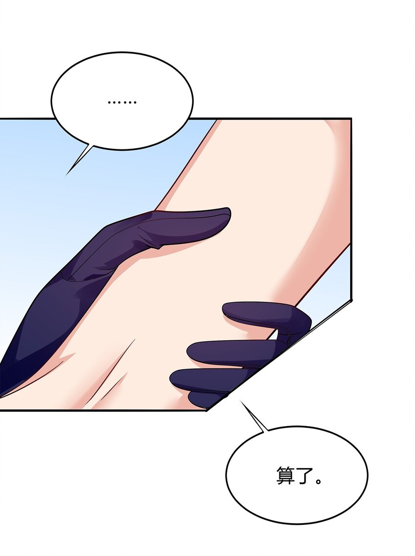 076 51 我要小星星-第75话