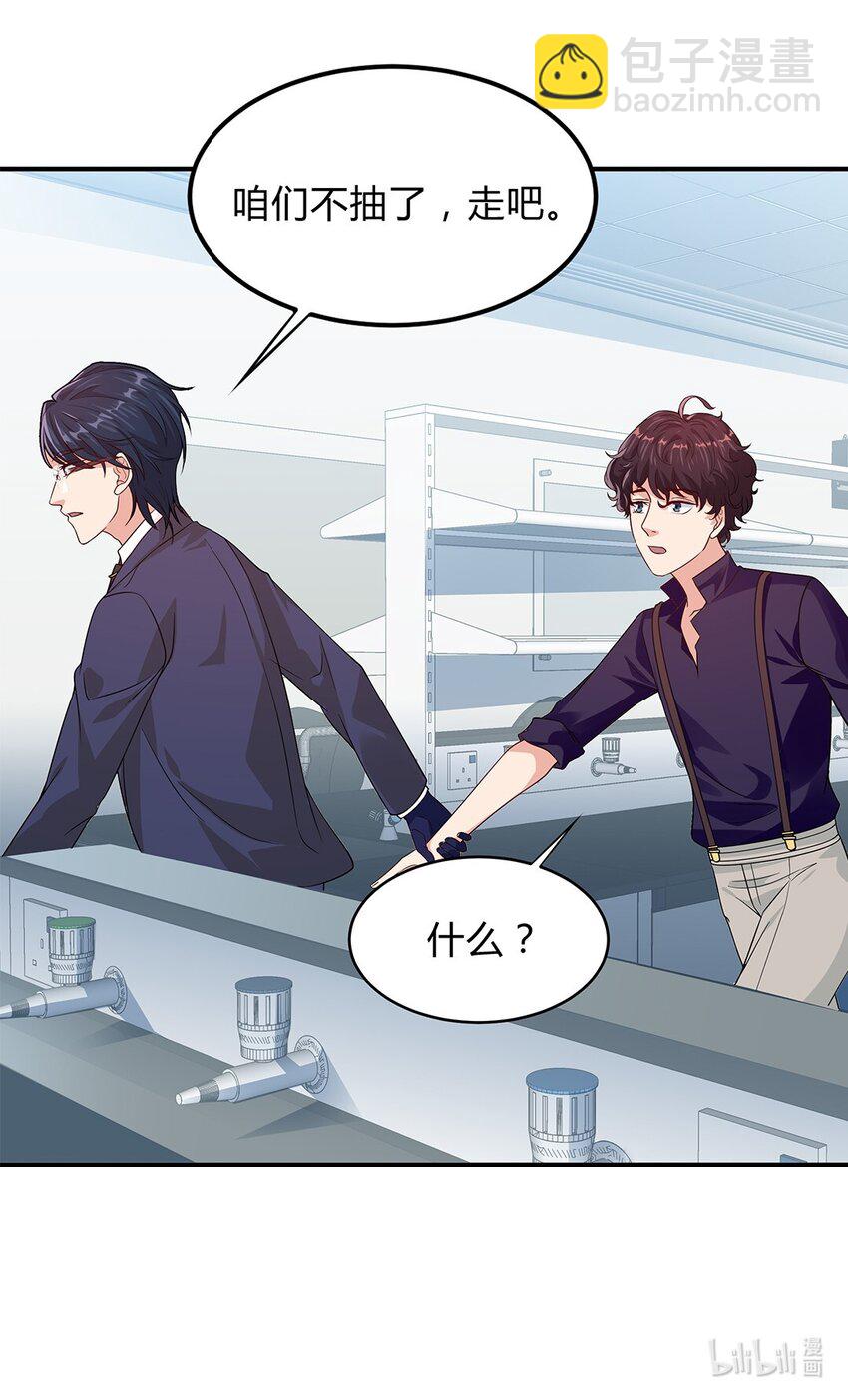 076 51 我要小星星-第75话