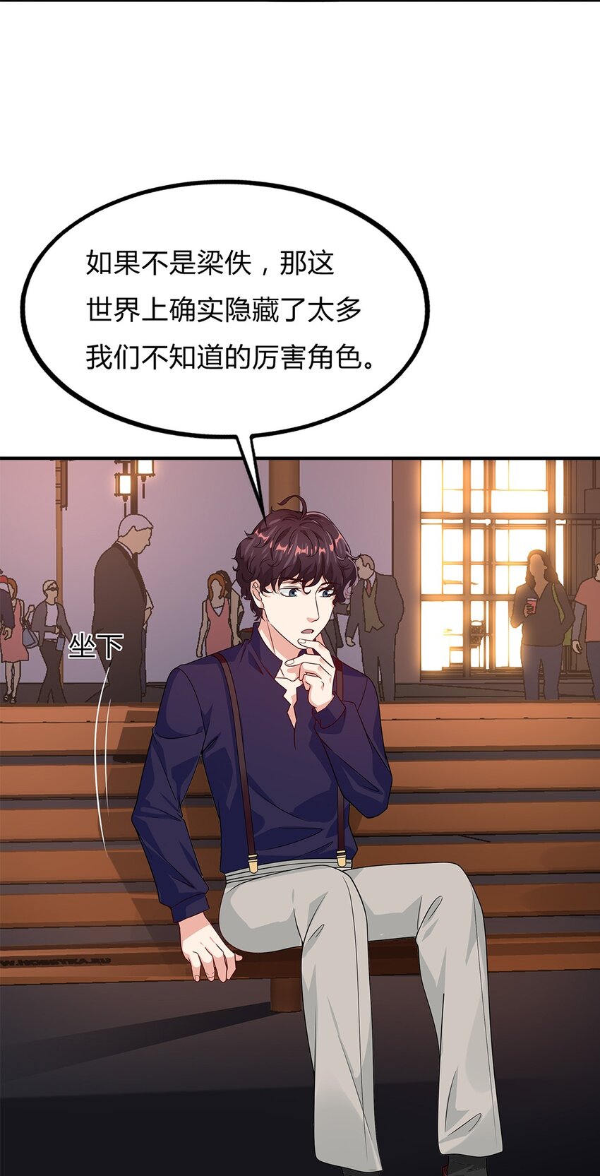 076 51 我要小星星-第75话