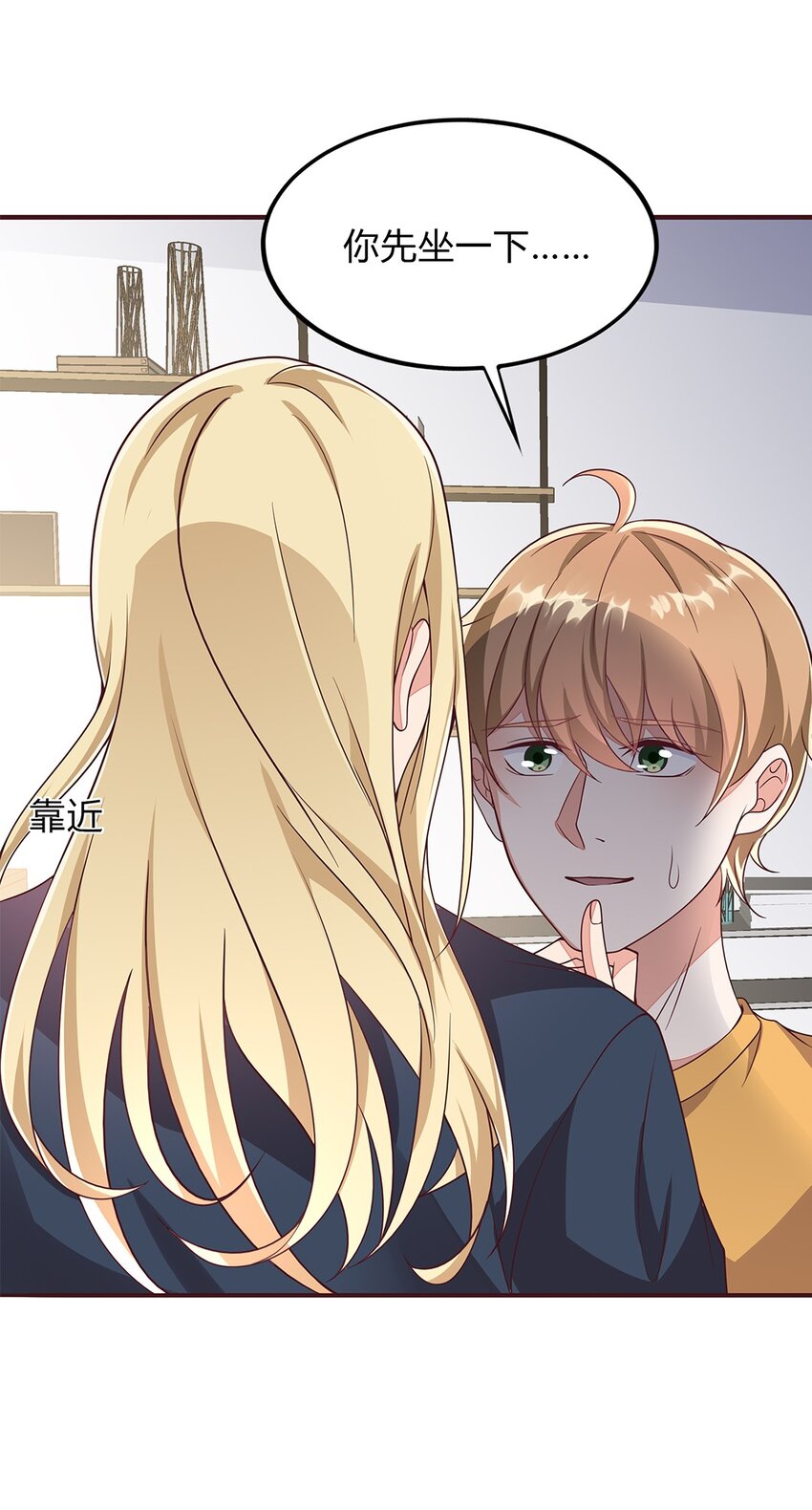 078 53 错误的情绪-第77话