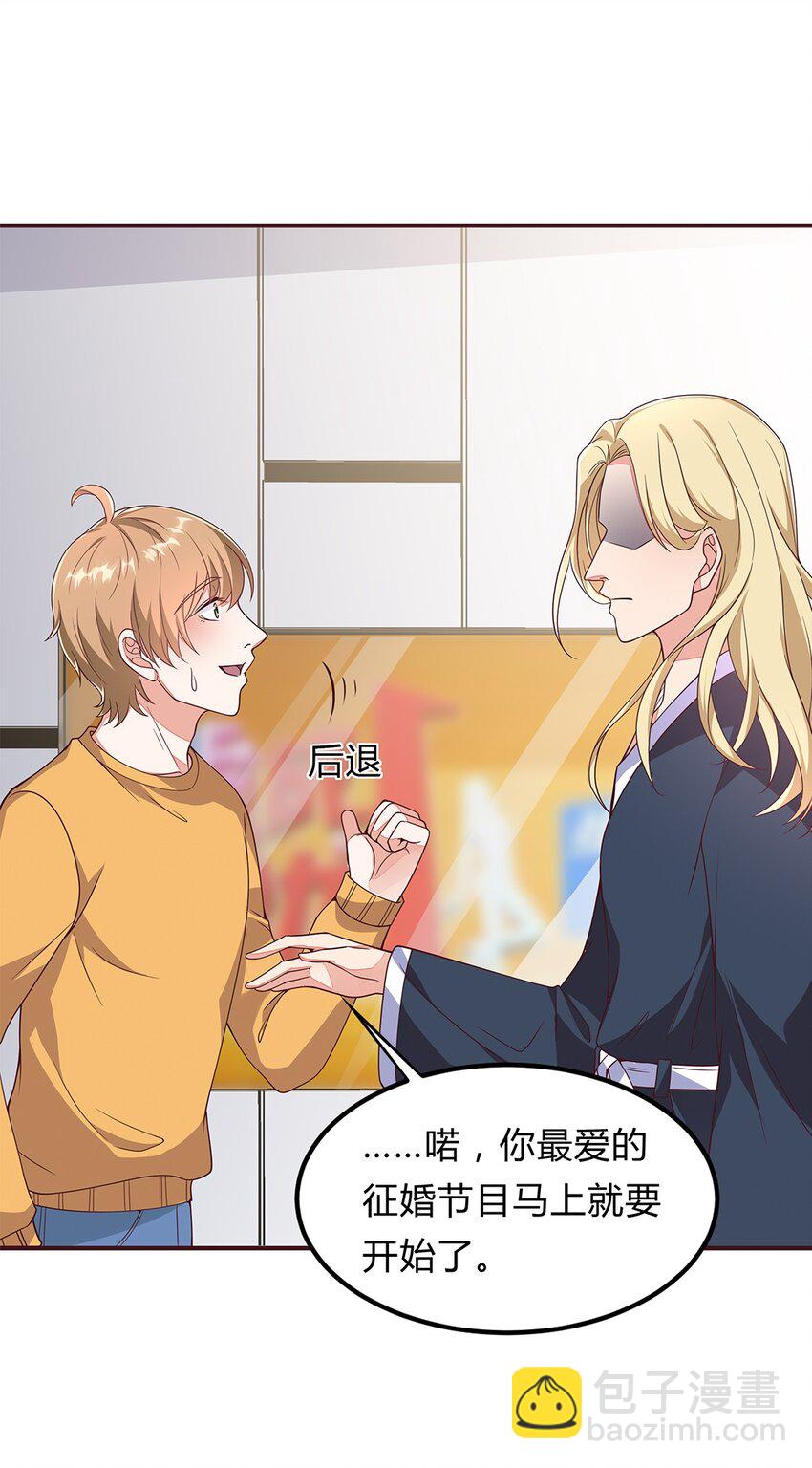 078 53 错误的情绪-第77话