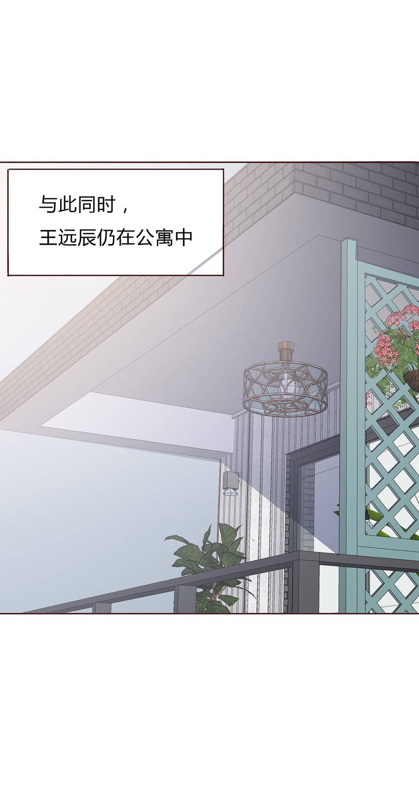 078 53 错误的情绪-第77话