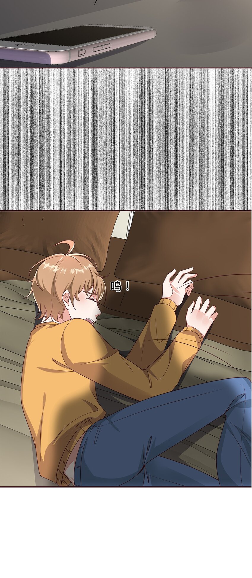 078 53 错误的情绪-第77话