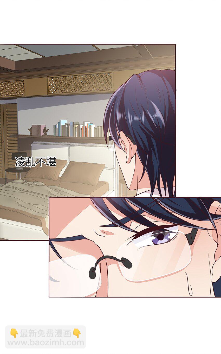 078 53 错误的情绪-第77话