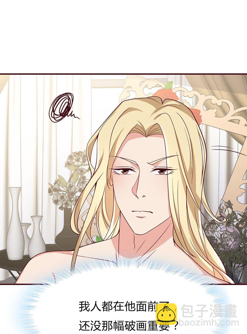 078 53 错误的情绪-第77话