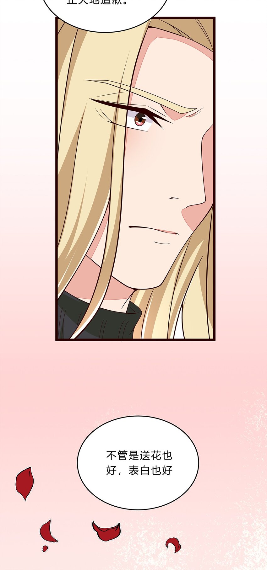 080 55 心理辅导-第79话