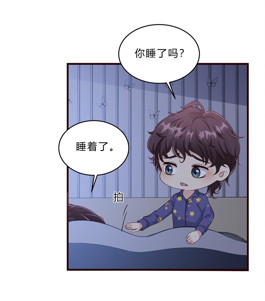 080 55 心理辅导-第79话