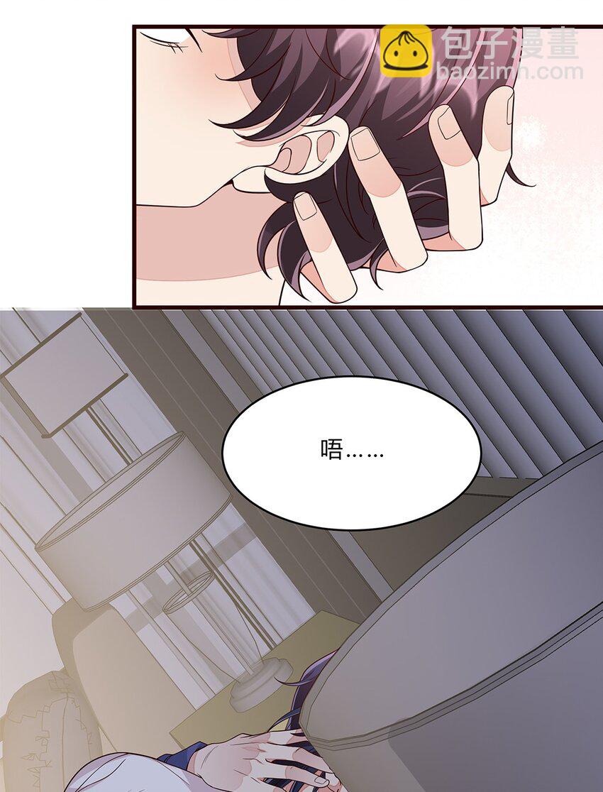 080 55 心理辅导-第79话