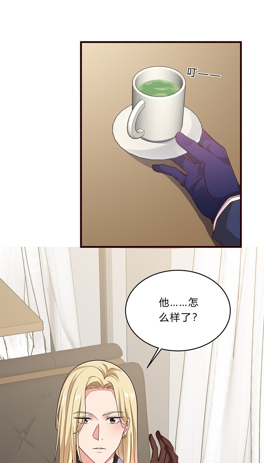 080 55 心理辅导-第79话