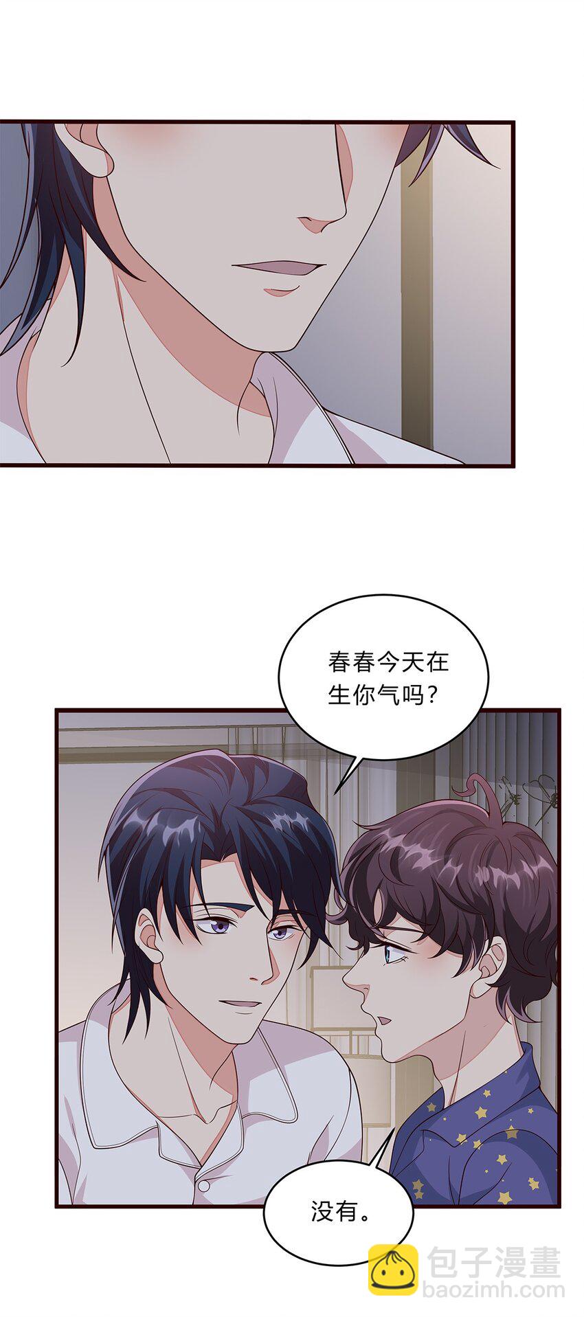 080 55 心理辅导-第79话