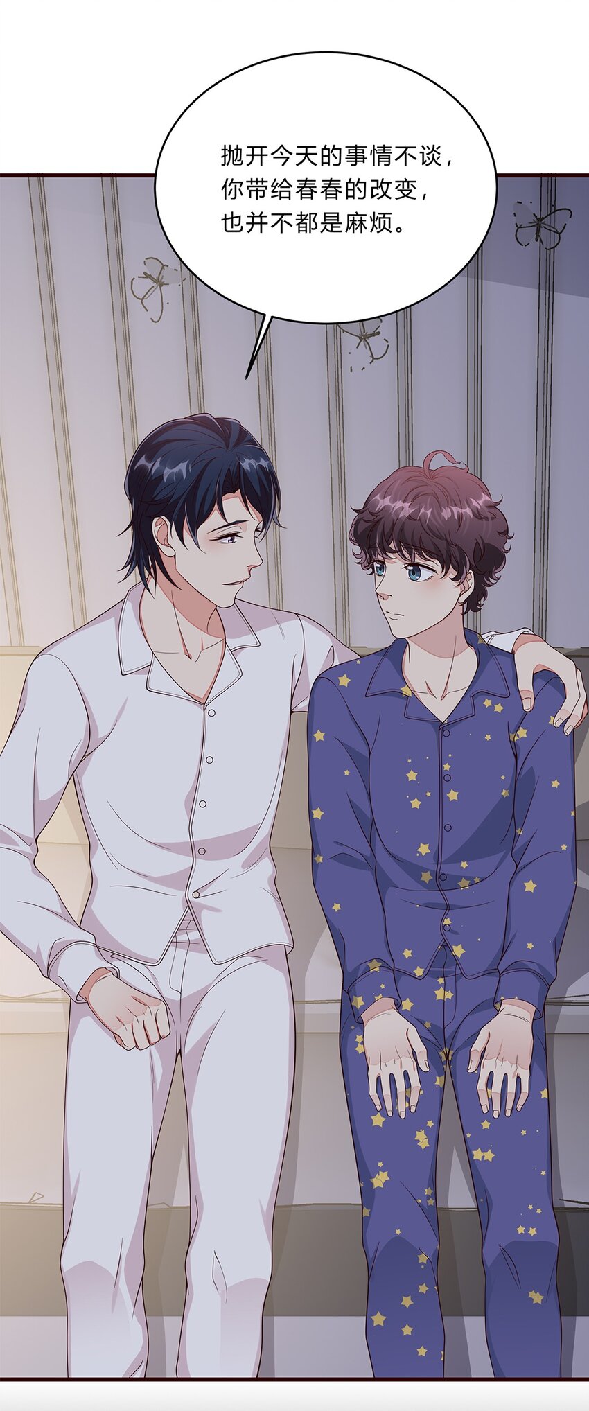 080 55 心理辅导-第79话