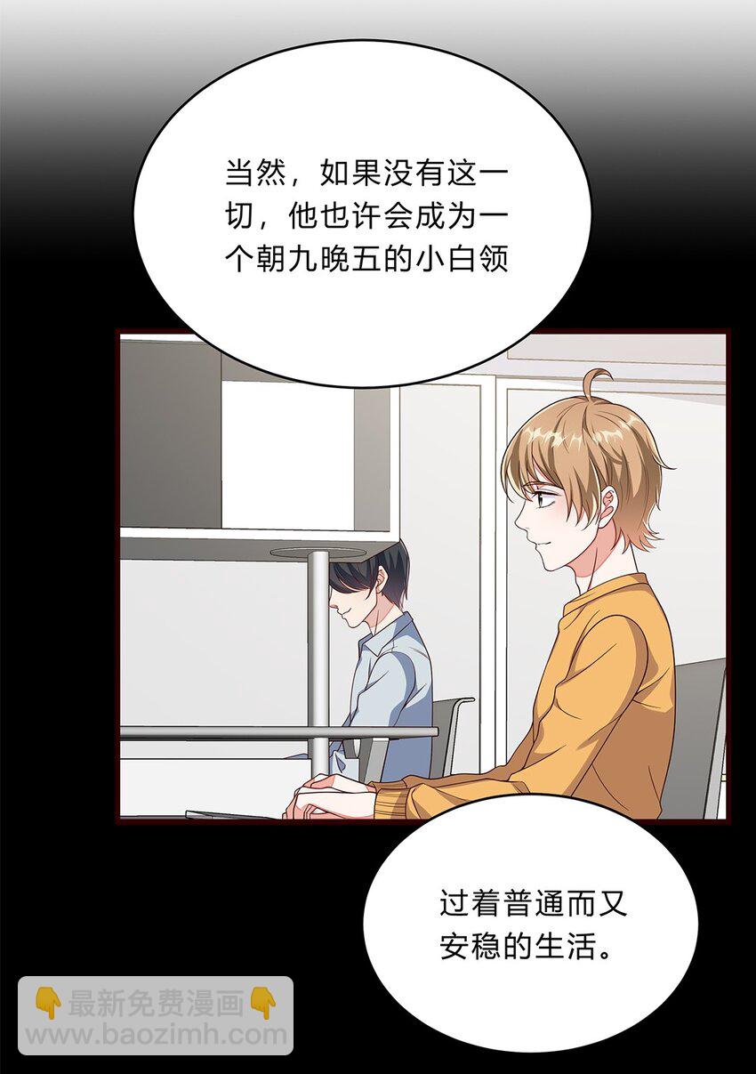 080 55 心理辅导-第79话