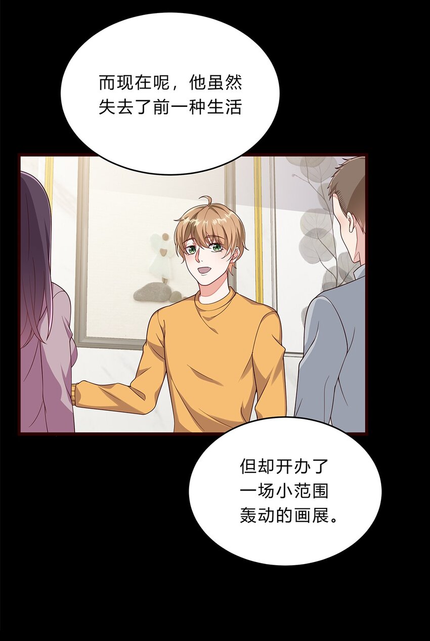 080 55 心理辅导-第79话