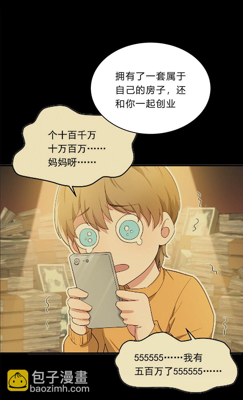 080 55 心理辅导-第79话