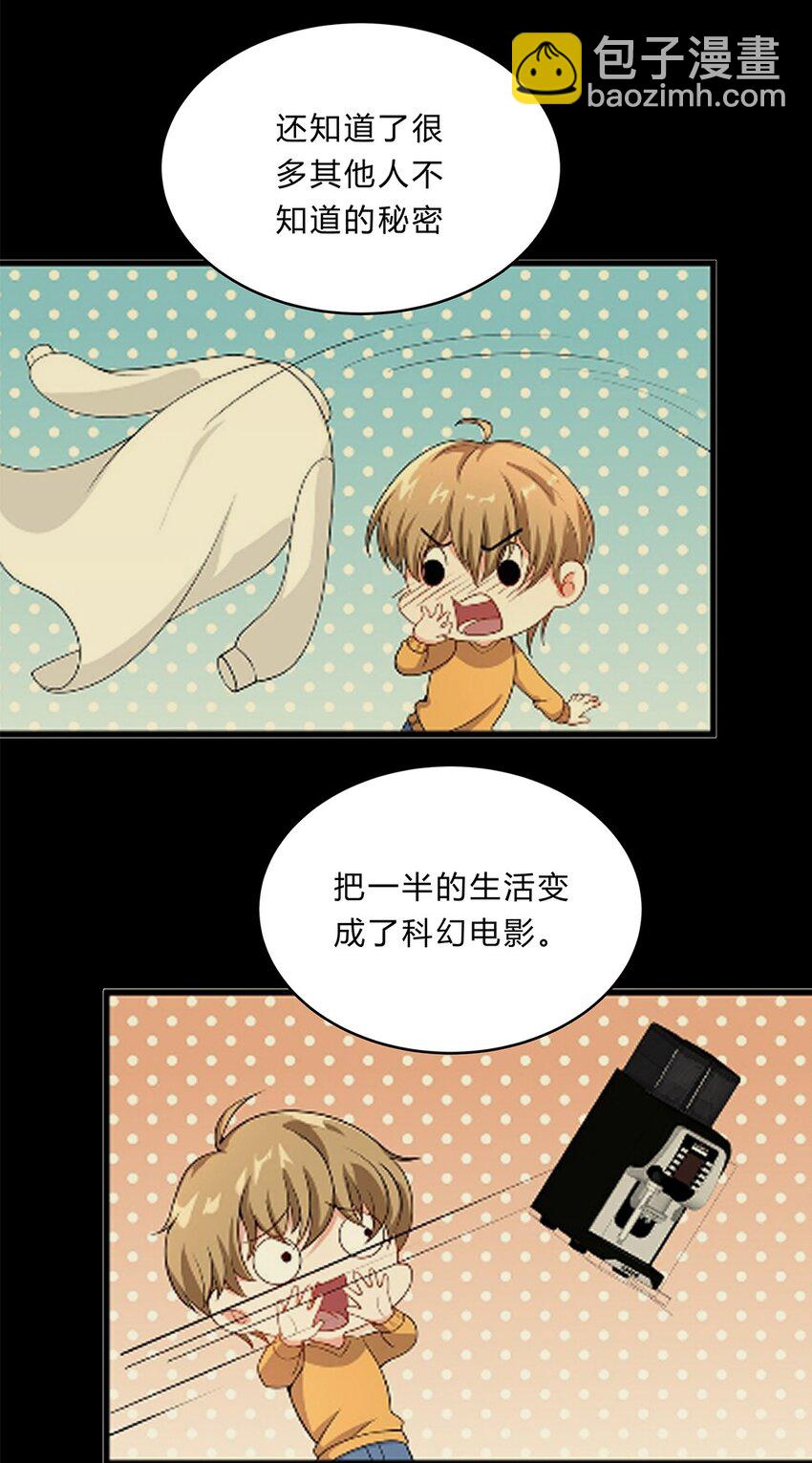 080 55 心理辅导-第79话